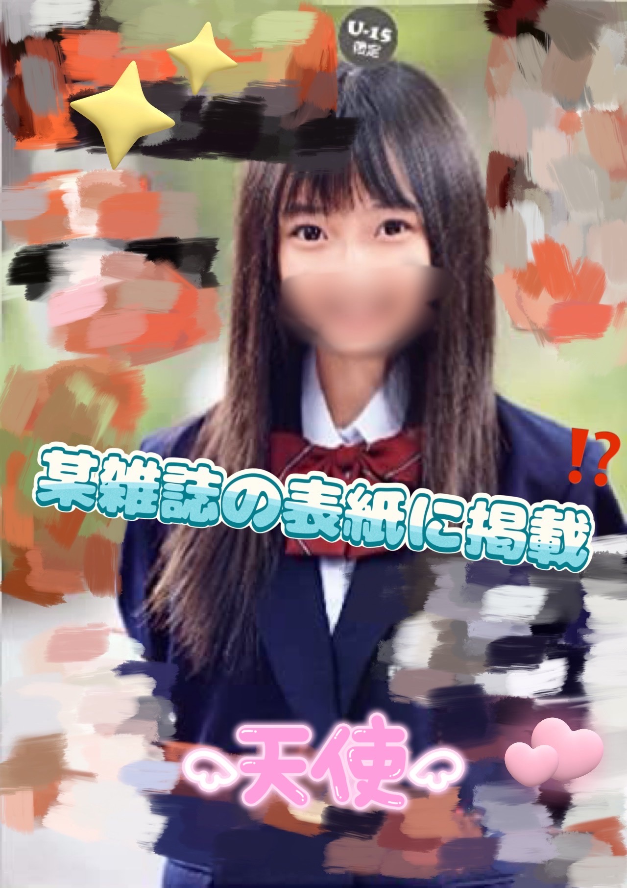 FC2 PPV 3084093　【完全顔晒し○○生！？】○リ過ぎる元ア○イドルを４ヶ月掛けて口説きました。愛人歴5ヶ月