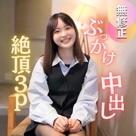 FC2 PPV 4655077　【顔出し】【3P】守られてきた清純。。。2本の極太チンポで汚す見納め衝撃映像。顔射、腹出し、中出し3射精。