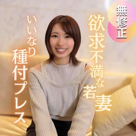 FC2 PPV 4656434　【初撮り】【顔出し】美人妻好き集合。エロさ絶対保証。久しぶりの他人棒で溜め込んだ性欲を爆発!!口内中出し2射精