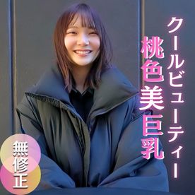 FC2 PPV 4664973　【初撮り】【顔出し】笑顔満点！清潔感漂うクールビューティー素人む//.す/.◯。感度良好、稀に見る桃色美乳房。巨根挿入で乙女に。。。