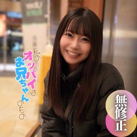 FC2 PPV 4677979　【初撮り】【顔出し】現◯.グラドル。過去には『週刊誌の表紙を飾った』本物の金のタマゴが、これにて闇.落.ち。2射精