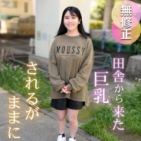 FC2 PPV 4703233　【初撮り】【顔出し】地方からはるばる都会へやってきた。手取り足取り大人の世界を指導。されるがまま、、罪悪感に苛まれながらも大量中出し。