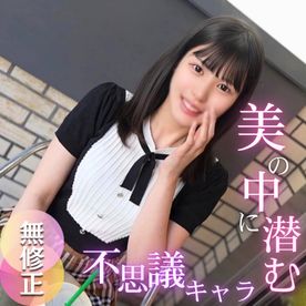 FC2 PPV 4719305　【初撮り】【半外半中】外出し装い膣内に生チンポ戻して中にも大量射精で困惑！［Di◯r美容部員］ナンパから始まった美のカリスマがAV堕ち!! ボディチェックだけで滴るトロトロ陰部は正に天然