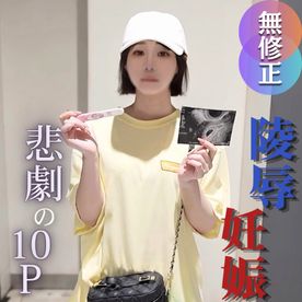 FC2 PPV 4725114　【複数】【絶望の狭間 望まない妊娠】『同情するなら金をくれ』 妊娠の根源となったSEXを記録した貴重映像。猿ぐつわを装着した醜態、顔射、追撃中出し、肉便企画で孕んだ哀れな。。。