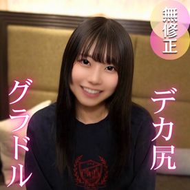 FC2 PPV 4728941　【現〇】デカ尻/いも〇と系グラドル第2章。華やかな表舞台の裏の顔は大量潮吹きをするスケベな女./良。この後、事務所解雇されました。。。