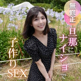 FC2 PPV 4742218　【初撮り】【人妻】セックスレスに陥った美人奥様。久しぶりのチンポに理性が破壊され、快楽の世界へ迷い込む。妊娠確定！？の2連中出し！