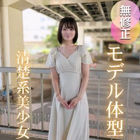 FC2 PPV 4745194　【初撮り】【潮吹き】ウブな美容部員が連続イキ。モデル体型ショートカット美女が初めてのゴムなし生セックスでイキまくり。。。潮まで出ちゃうぐちょぐちょまんこに孕ませ生中出ししちゃいました。