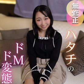 FC2 PPV 4754047　【初撮り】【変態】彼氏持ちのド変態デカ尻女に中出しで妊娠確定！？ドMド変態が***や初めての体位で快楽に堕ちる。。。気持ち良すぎて潮吹きで結果オーライ！！