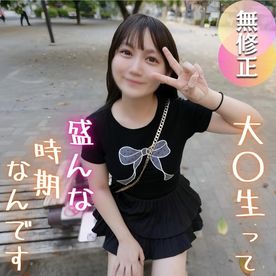 FC2 PPV 4767881　【初撮り】【まんこテープ】童顔Eカップ文系のネネちゃん爆誕！！お盛んな大◯生に「まんこテープ」に野外SEXでやりたい放題。たまらず顔射に***中出し！？