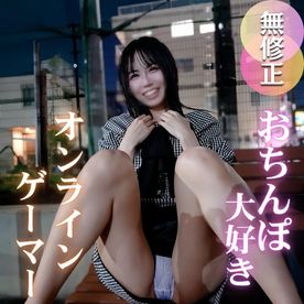 FC2 PPV 4774681　【初撮り】性に従順なお*さんは好きですか？玉裏の隅々まで舐め回すメス大’フェラは必見。キツキツのマンコに巨根メリメリ挿入。中出し懇願する*さんに膣奥大量射精！