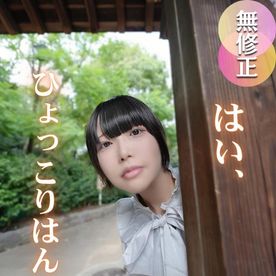 FC2 PPV 4791714　【初撮り】【敏感】はい！ひょっこりはん！口を開けばマシンガントークかバキュームフェラ！！！！感度良し、お尻良しで独特の世界観を持つOLが七色の喘ぎ声で悶絶！！