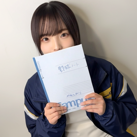 FC2 PPV 4840782 ※在庫限り※身長145cm 18才 県立野球部マネージャー 初体験の限界潮吹き。事前NG一切なしの最も過激な喪失中出し※数量限定先着順で原盤送付