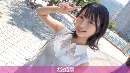 「マジ軟派、初撮。 2131 【呼吸不可！絶頂不可避！！脳震盪寸前の酷烈ピストン】志●未来に激似！？眩しい笑顔とノリの良さで●供に大人気の保育士さんは、特大肉棒即舐め即挿れの超ドМ発情女子。先生ぇ、エロ過ぎるよ…。キスで止めろ！賞金獲得ペーパーキャッチチャレンジに挑戦！罰ゲームは30秒間ディープキス！」