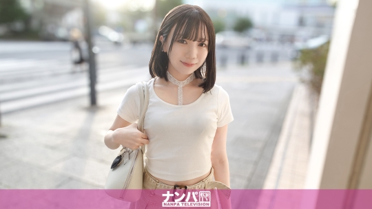 「145cmの低身長美少女を限界まで突き○す！おチ○ポ大好きちっぱい変態美少女がペ○スをジュポり食い！細い身体に極太ペ○ス突き上げのハメ潮大噴射で爆イキ大絶頂！マジ軟派、初撮。 2240 マジ軟派、初撮。 2240」