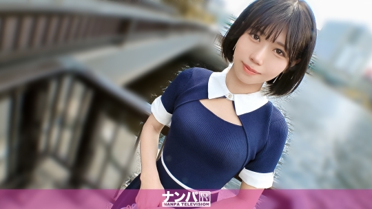 「見た目は清楚、中身はオープンw 目黒川で拾った23歳のギャップがエロすぎてww 久々のお遊びに震え止まらない！！w マジ軟派、初撮。 2247」