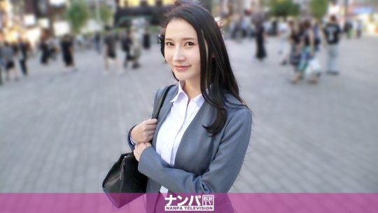 「そのOLチョロ過ぎる！欲求不満が過ぎて出会い系や相席でお持ち帰りされまくる美人OLお姉さんがエロ過ぎたw仕事のストレスをセックスと潮吹きで発散しまくる！その姿はまさに！圧倒的！エロガール！ マジ軟派、初撮。 2265」