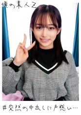 「みりあちゃん」