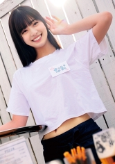 「なおちゃん」