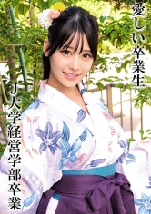 「Hさん J大学卒業」